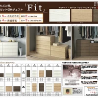 画像3462：フランスベッド電動ベッド