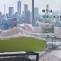 画像4178：フランスベッド電動ベッド