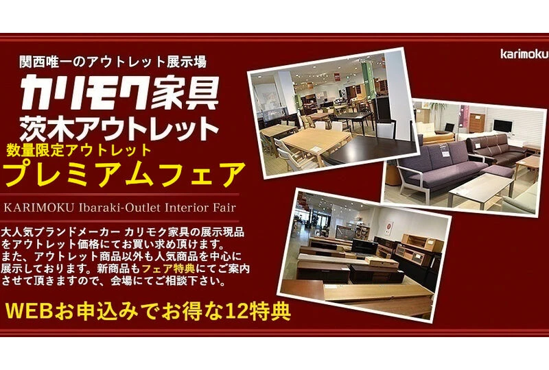 karimoku
