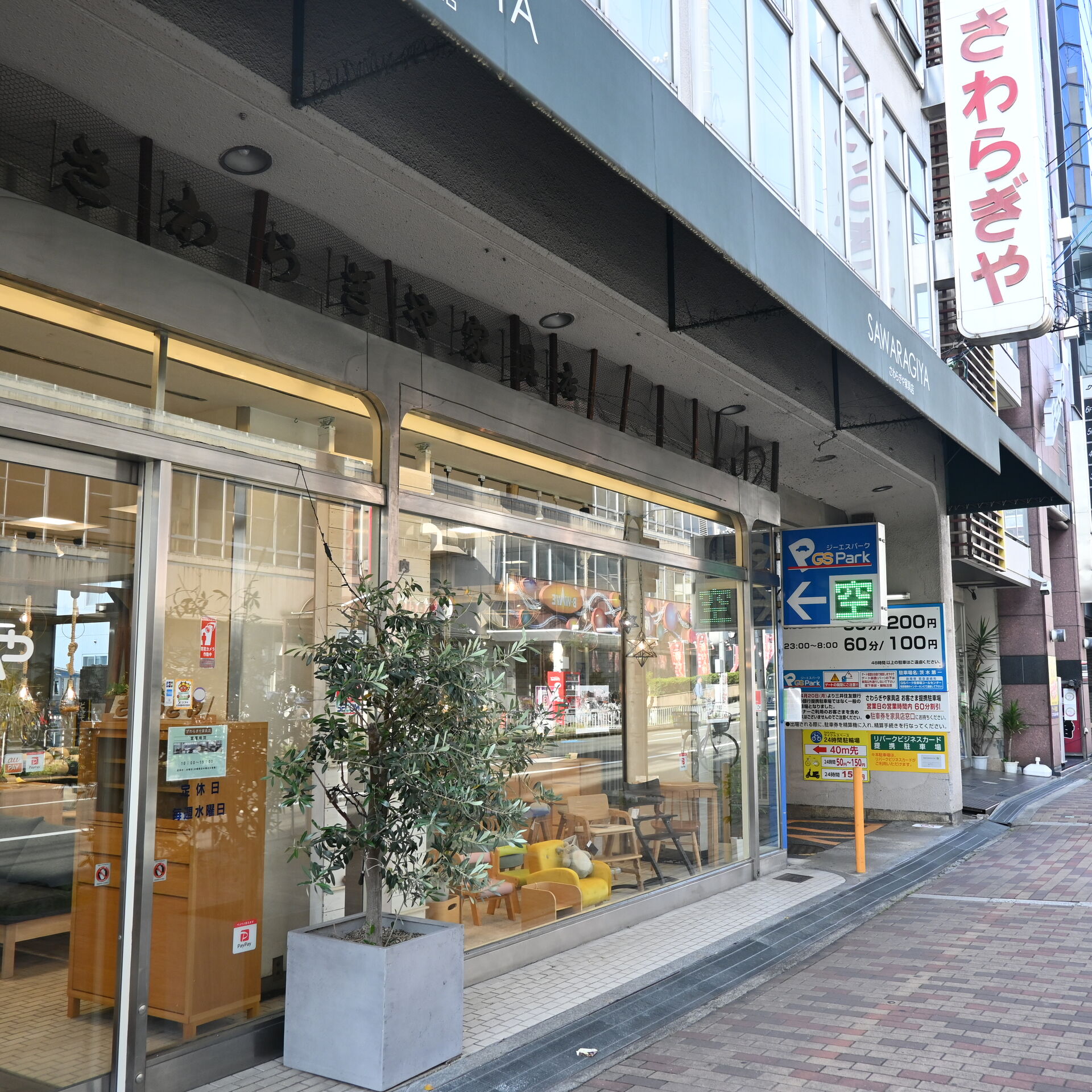 当時のメディア報道・掲載写真